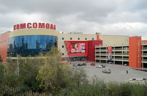 комсомол.php.jpg