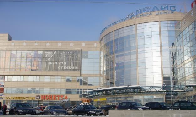 мегаполис.jpg
